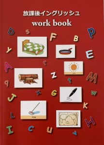 Workbook