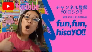 リズムに合わせ言ってみよう♪hot pot, cold pot♪